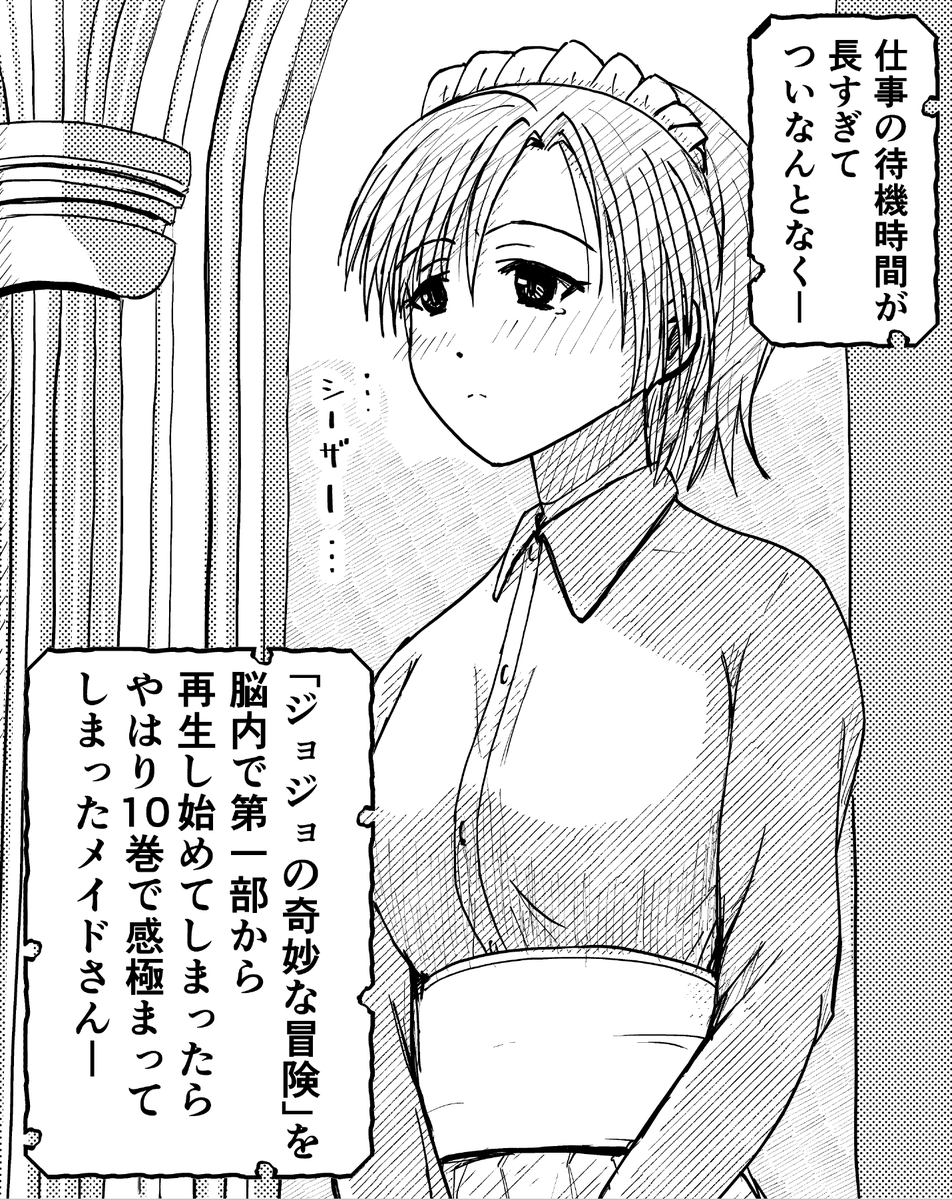 やったことある。 