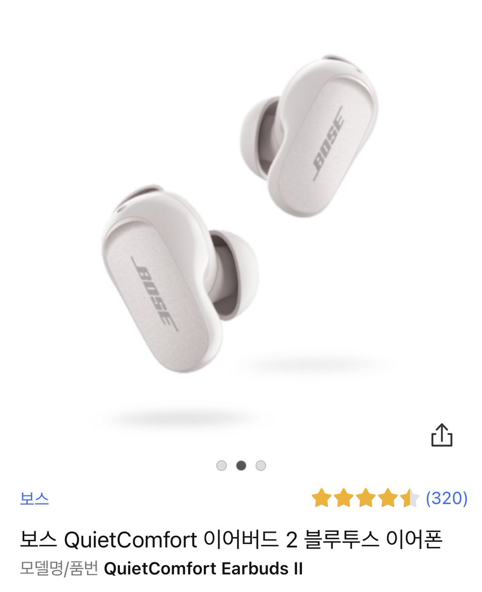 Nanammonb's tweet photo. 보스 QuietComfort 이어버드 2 블루투스 이어���
https://t.co/7G7WMIIYta
이 포스팅은 쿠팡 파트너스 활동의 일환으로, 이에 따른 일정액의 수수료를 제공받습니다.
#보스이어버드 #노이즈캔슬링이어폰 #노이즈캔슬링 #보스무선이어폰 #무선이어폰 https://t.co/Nezqyp58hg
