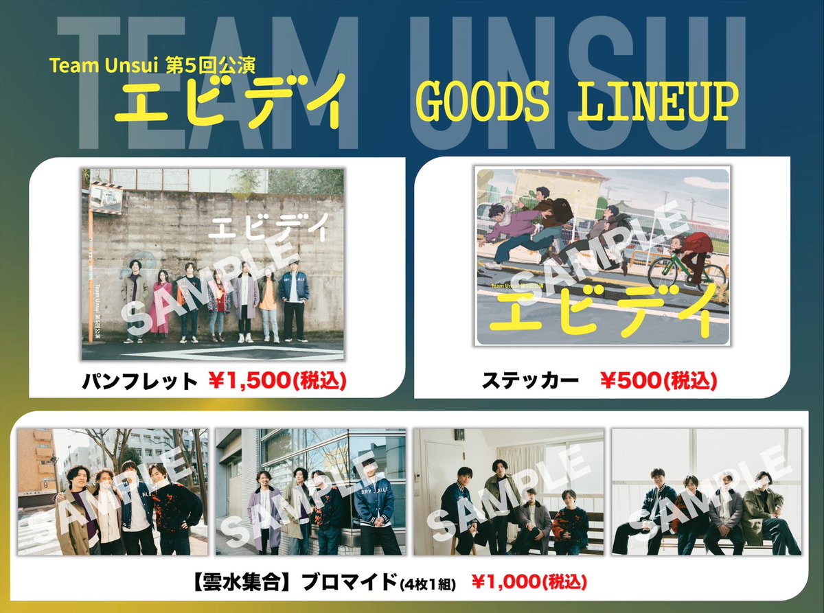 小野賢章　バースデーイベント　アクリルスタンド 小野賢章 アクリルスタンド バースデーイベント - メルカリ