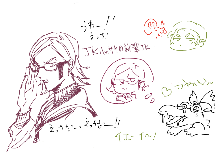 昨日の絵茶ともくりとても楽しかった〜🙌ありがとうございます(ここは自分のらくがきだけですがみんなが描いたかわいい🍊さんや🍊🌻と🔥さんもいっぱいあります素晴らしすぎる 