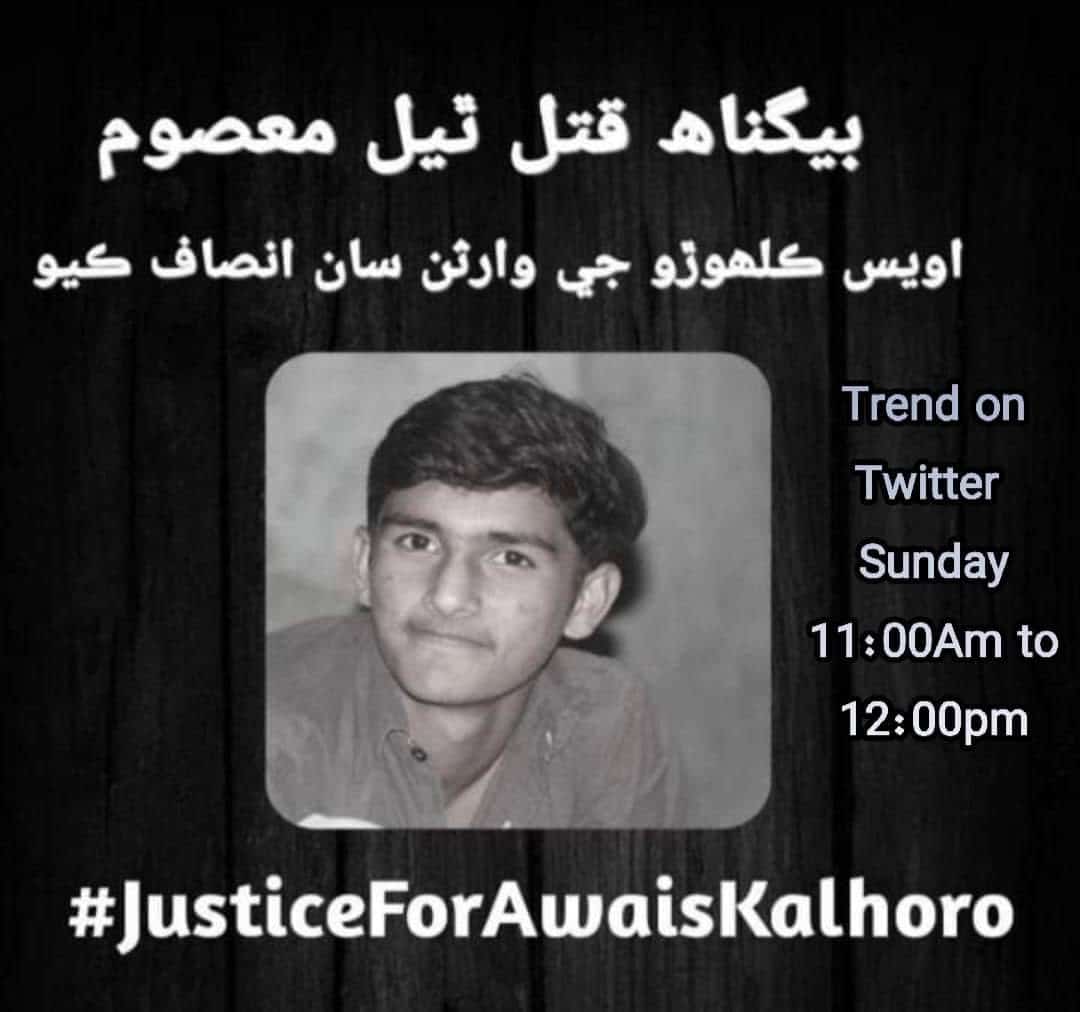 RahmanM46748734's tweet photo. سنڌ يونيورسٽي جي شاگرد اويس ڪلهوڙو جي قاتلن کي گرفتار ڪيو...#justiceforawaiskalhoro https://t.co/ug1vy1vesb