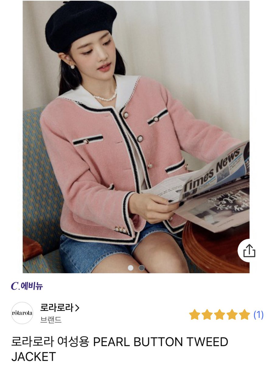 Nanammonb's tweet photo. 로라로라 여성용 PEARL BUTTON TWEED JACKET
https://t.co/aar600V9qi
이 포스팅은 쿠팡 파트너스 활동의 일환으로, 이에 따른 일정액의 수수료를 제공받습니다.
#트위드자켓 #새내기룩 #봄패션 #러블리룩 https://t.co/8jE7nVo7px