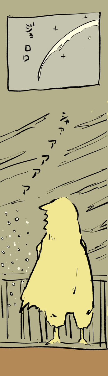 「台風被災記録⑤」2/3 
