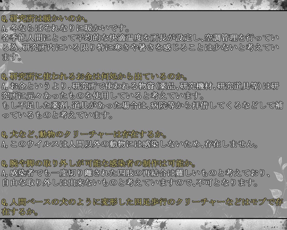 Sabacofi_kb's tweet photo. #SIC_質疑応答
☟質疑応答まとめ画像第四弾となります☟ https://t.co/V4qFQqpOja