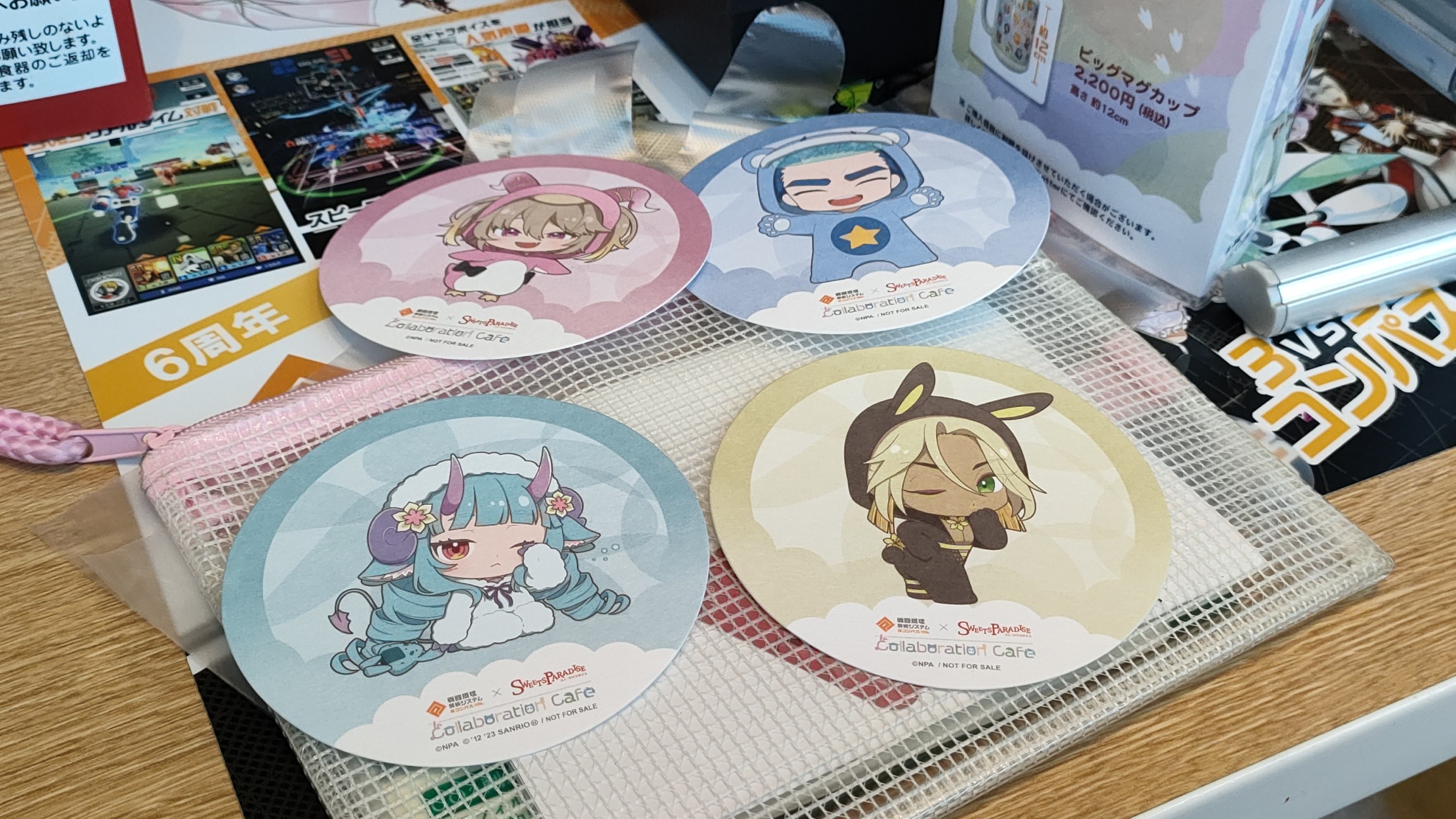 コンパス うら スイパラ グッズセット コンパス うら スイパラ グッズセット