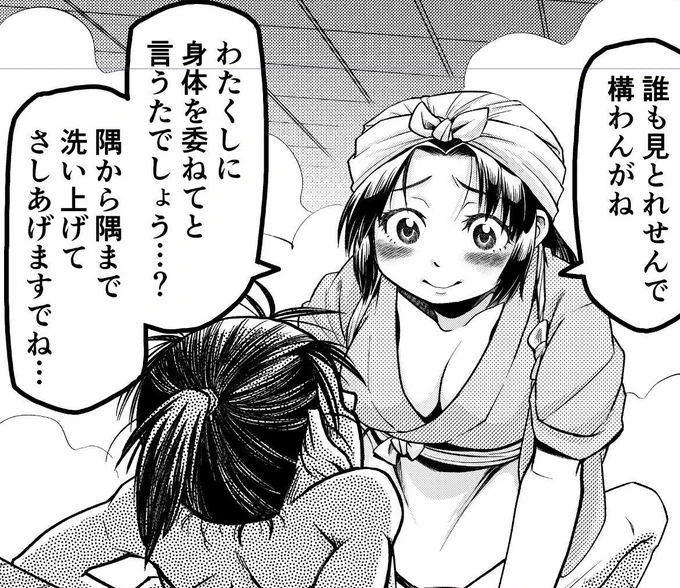 #作家は経験したことしか書けない
そんなばかな。 