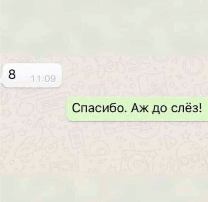 Мужчины! Не благодарите!🤣🤣🤣