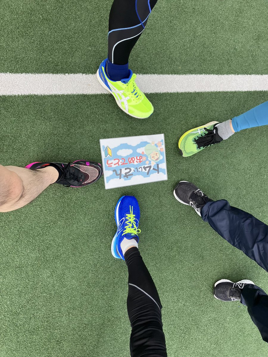しーたか@次回6/14飛騨高山ウルトラ→10/11えちご・くびき野100km tweet media