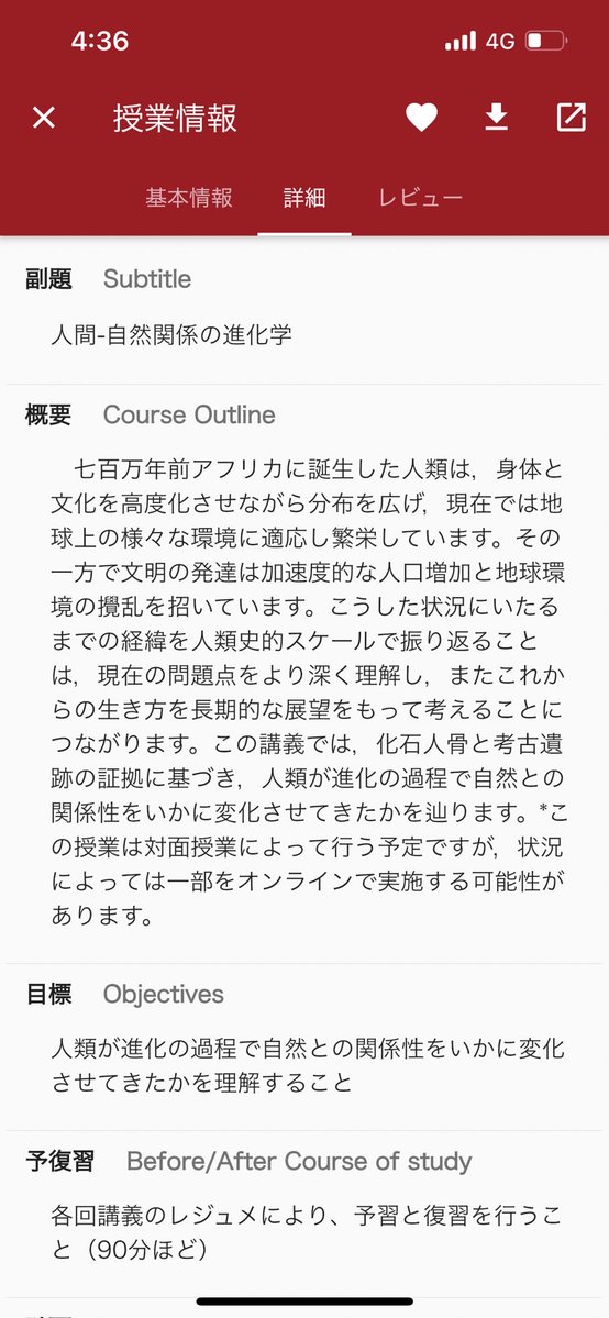 harukara_WASED's tweet photo. \ #春から早稲田 注目‼️ /
🌸合格おめでとうございます🌸
早大生のための時間割アプリ『わせコマ』は

✅授業の検索
✅時間割の自動取得
✅サークル検索
✅ニュース欄（.News）

など機能が盛りだくさん！わせコマを活用して、大学生活を楽しみましょう！
https://t.co/Lu2baD8sCd
↑アプリはこちら https://t.co/ZXnGMEo7XV