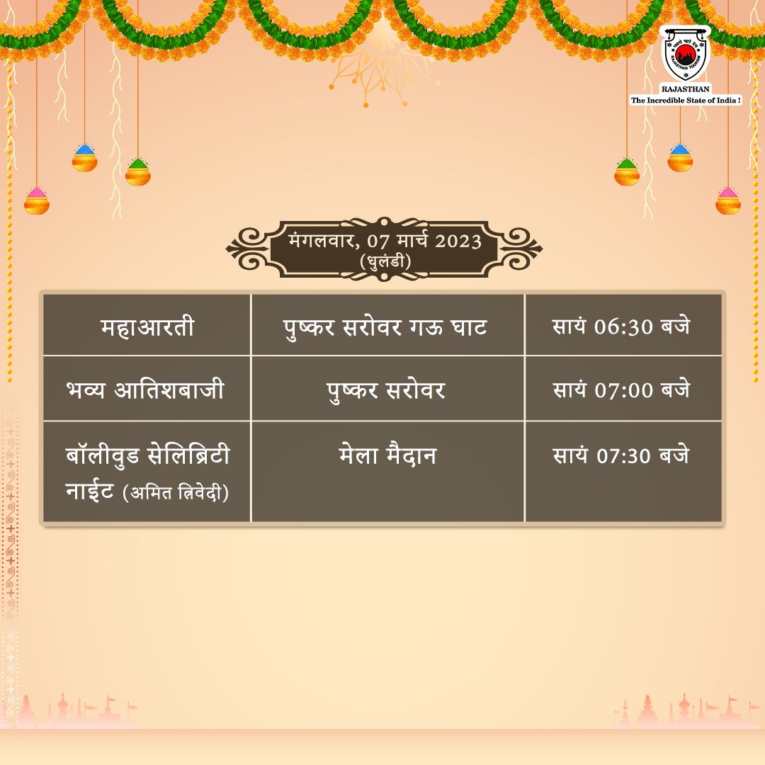 my_rajasthan's tweet photo. The four-day International Pushkar Holi Festival will add colour, fragrance, light, positivity, excitement, traditional festivities and much more to your Holi celebration.
#Pushkar #holi #holifestival #festivalofcolors #pushkarholi #rajasthan #rajasthantourism
(1/2) https://t.co/CyxziJho2O
