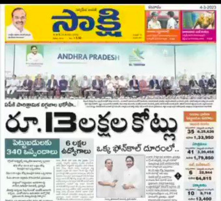 Santhosh4JSP's tweet photo. అప్పట్లో భుట్టో...ఇప్పుడు ముషారఫ్ అంతే తేడా...😂😂😂😂
#APGIS2023
#AndhraPradesh #APAdvantage https://t.co/swktPYcekY