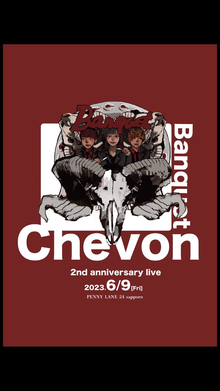 【サイン入り】Chevon ツアーステッカー Chevon on X: 
