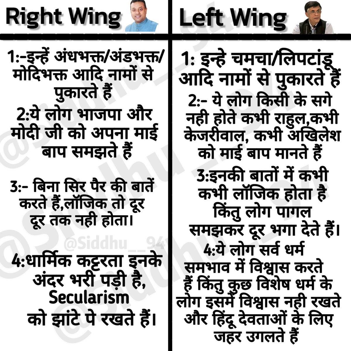 Siddhu__94's tweet photo. अंतर मेमे 🔥🥲 https://t.co/VoHLXSQZV0