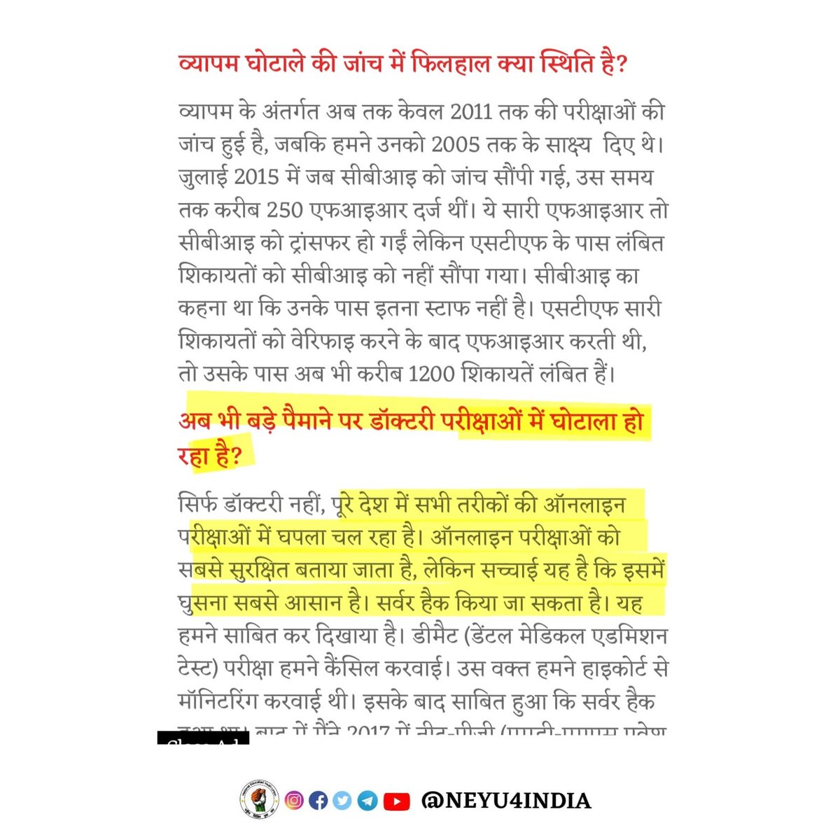 NEYU4INDIA's tweet photo. ऑनलाइन परीक्षाएँ, #Normalization भ्रष्टाचार का एक माध्यम है, 140 करोड़ जनता के चुनाव Offline हो सकते हैं तो परीक्षाएँ क्यों नहीं..❓️
#StopNormalization
#StopOnlineExams
#मध्यप्रदेश_बेरोजगार_दिवस
@PMOIndia @abhinaymaths @GaganPratapMath https://t.co/9J77H9DPXP