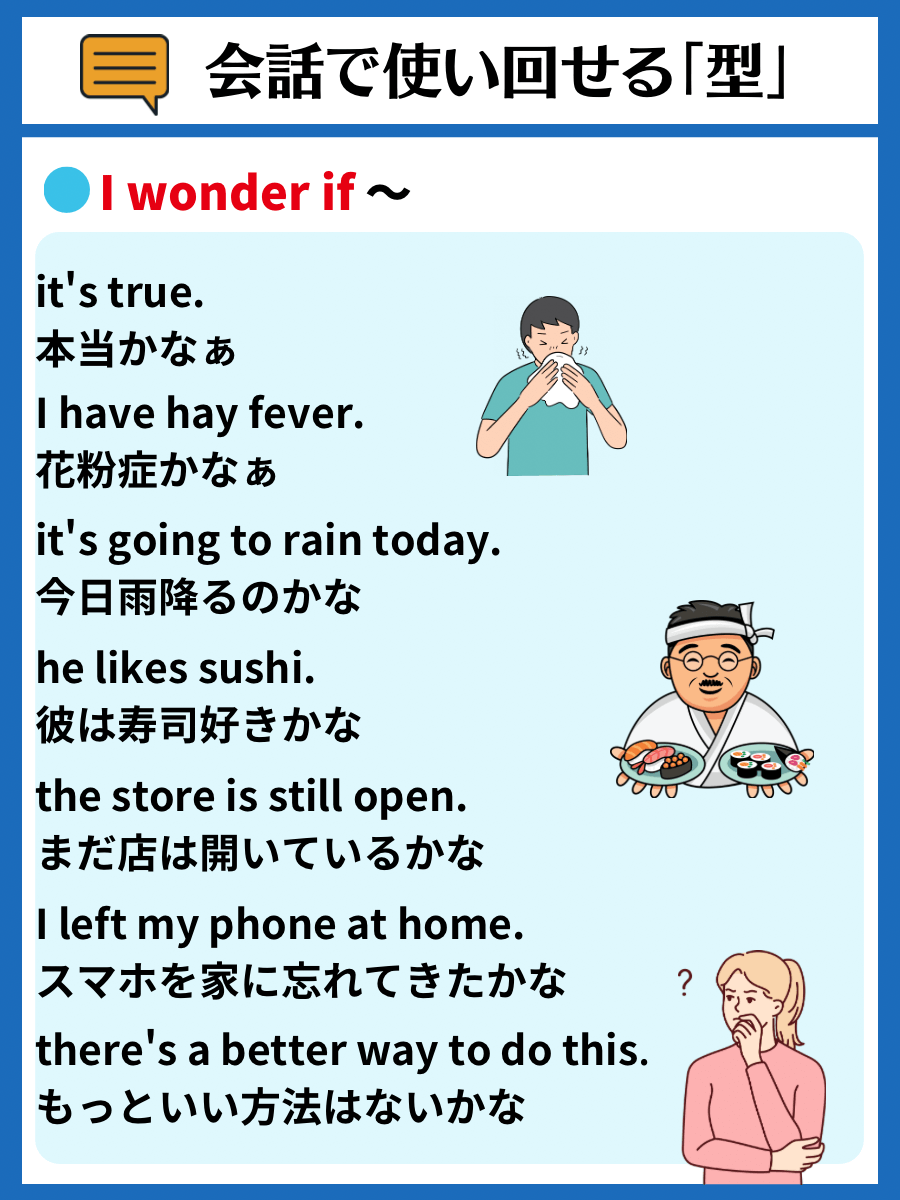 tak_SpeaKing's tweet photo. 【スラスラ話せる英会話表現パターン】
まとめ⑱

使い回せる英語の『型』をコツコツ増やそう💪

こう言いたい時は"このパターンを絶対使ってやろう!!"と決め打ちしていくのが英会話上達のコツ。おすすめの方法は『自分が日常的に使う日本語』になじませるイメージで身につけていくこと🗣 https://t.co/zNeJxoyqBO