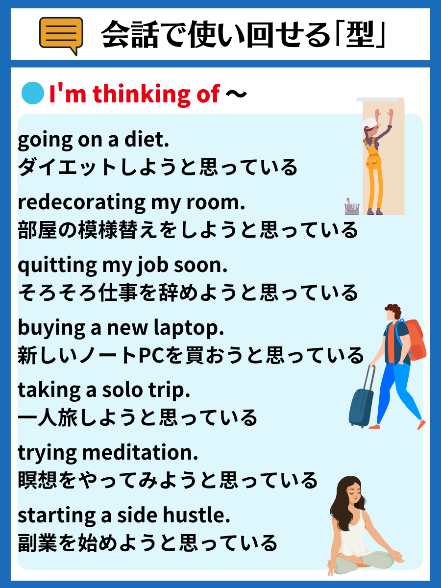tak_SpeaKing's tweet photo. 【スラスラ話せる英会話表現パターン】
まとめ⑱

使い回せる英語の『型』をコツコツ増やそう💪

こう言いたい時は"このパターンを絶対使ってやろう!!"と決め打ちしていくのが英会話上達のコツ。おすすめの方法は『自分が日常的に使う日本語』になじませるイメージで身につけていくこと🗣 https://t.co/zNeJxoyqBO