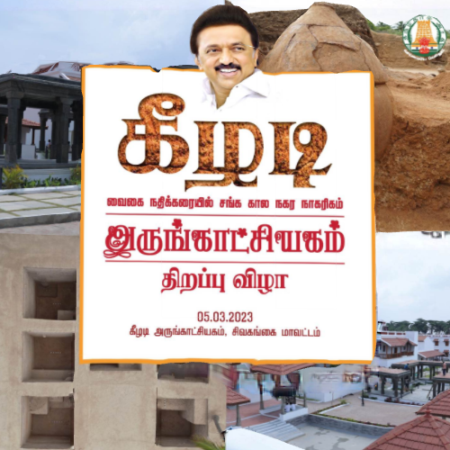 TThenarasu's tweet photo. வருக! வருக!! https://t.co/iUKbTUvQ9U
