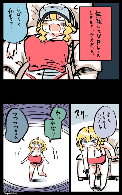 脳が拒否しまくりのフロリダちゃん日記です。 