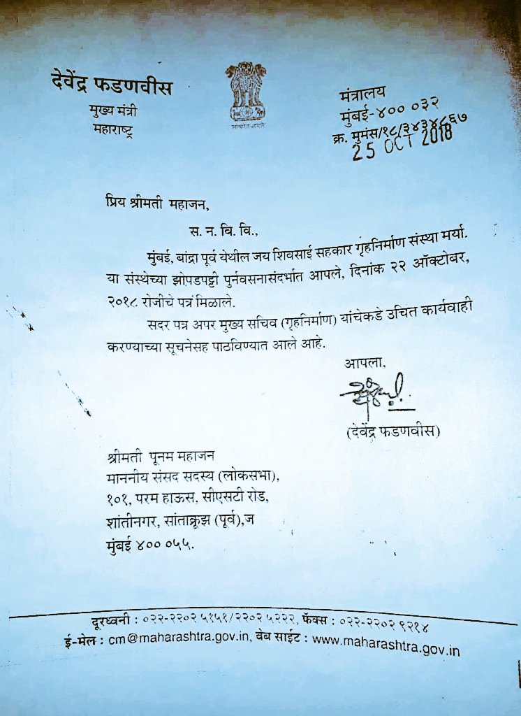 ShreePrakash Mishra tweet media