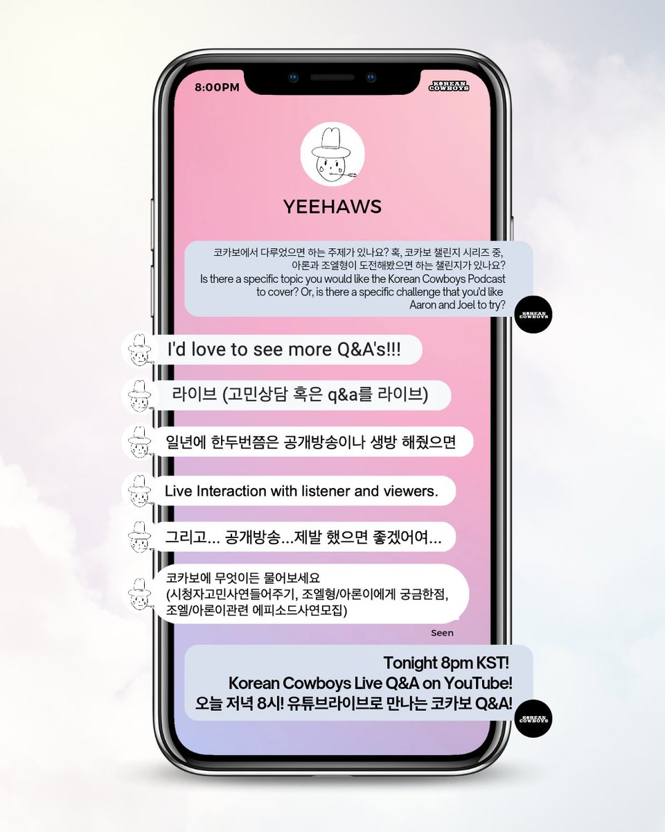 8시에 만나자 🤠

📺 youtube.com/@KOREANCOWBOYS 

#코카보 #KoreanCowboys 
#아론 #조엘 #AARON #JOEL