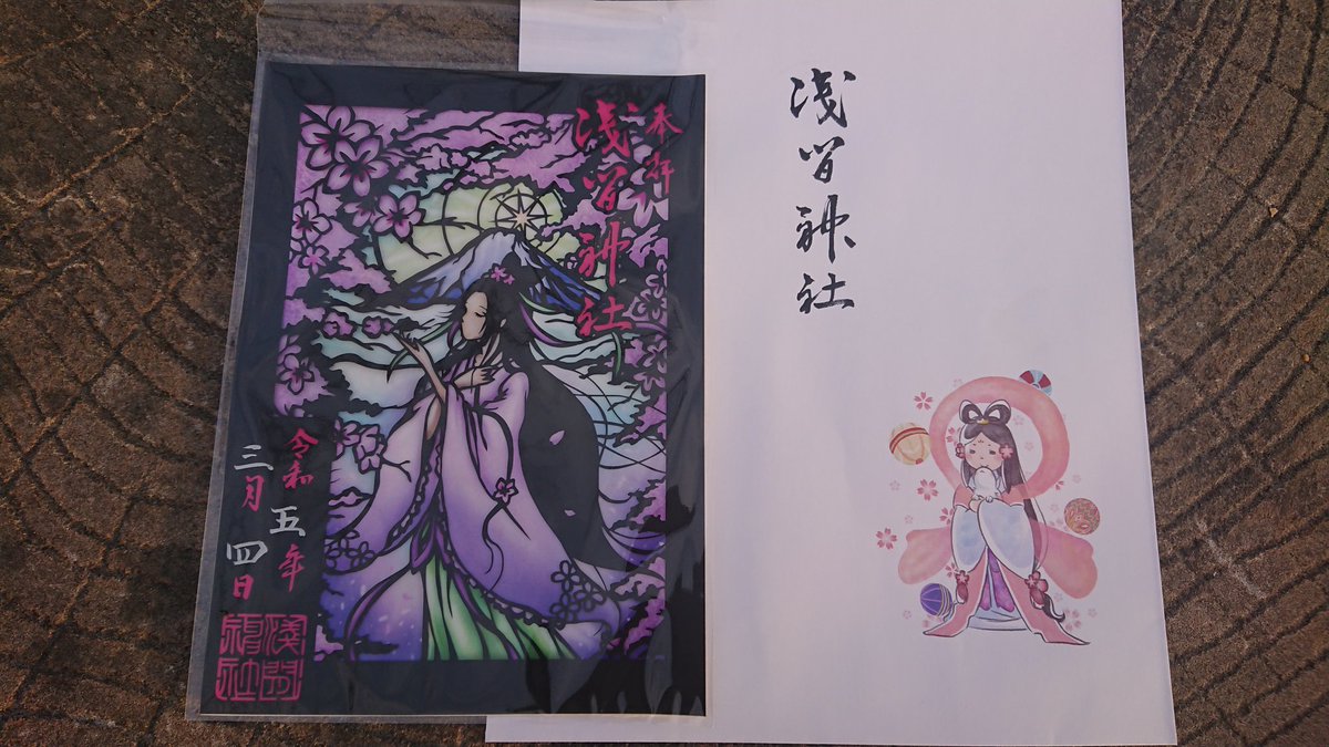 727827's tweet photo. 切り絵の御朱印いただきました⛩️🌸✨嘉多山浅間神社⛩️ https://t.co/5w0ZtnZBdB