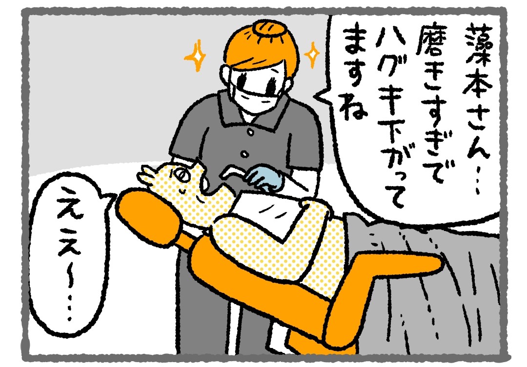 【漫画】歯医者でよくやる失敗
鏡見た瞬間、家に帰りたくなる
#コミックエッセイ
#漫画の読めるハッシュタグ 