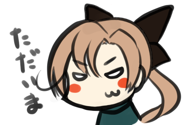 ふっかつしました 