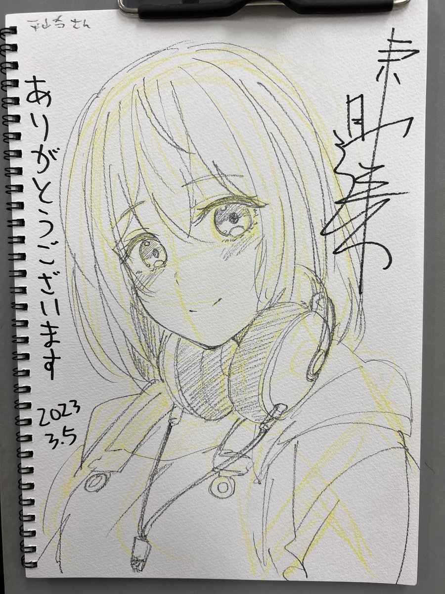 その2
出来に波があるのでもっと画力安定させたいね… 