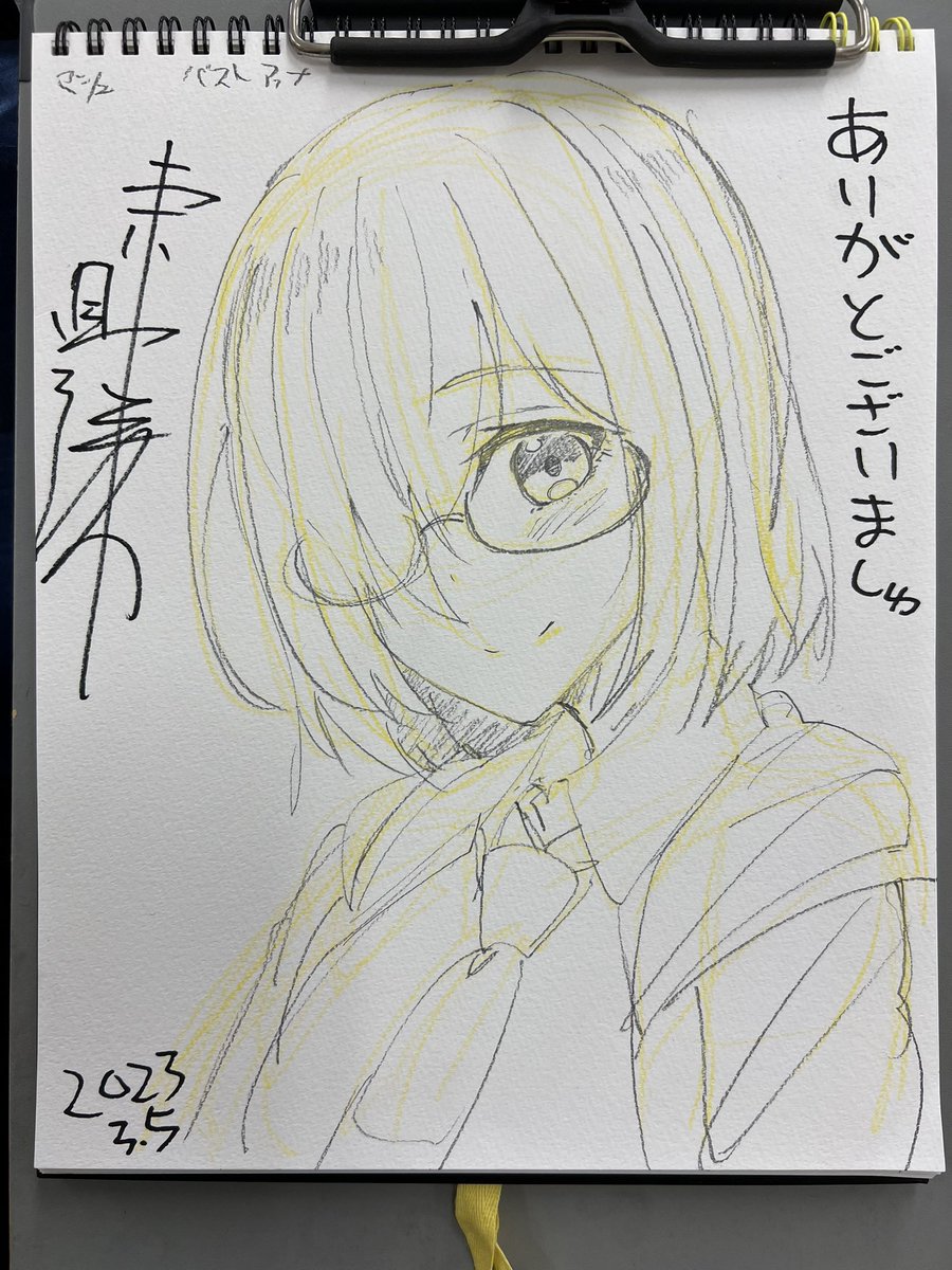 その2
出来に波があるのでもっと画力安定させたいね… 