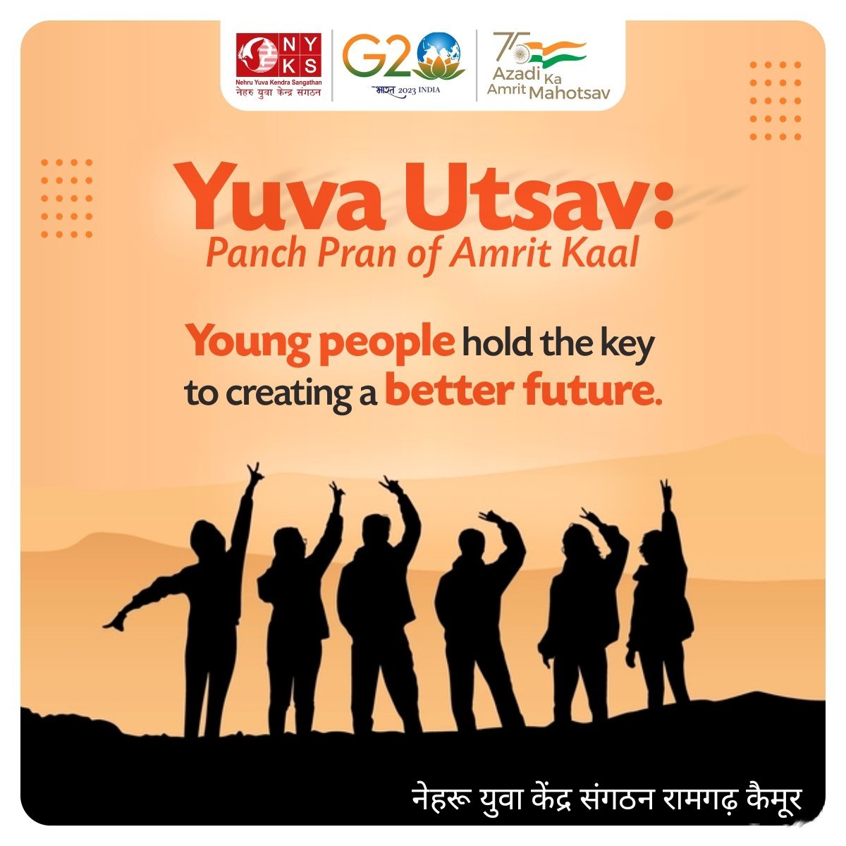 Quote of the Day!

Young people are the most affected by the crises facing our world. They are also the ones with the most innovative ideas and energy to build a better society for tomorrow.

#NyksYuvaUtsav #YuvaUtsav2023 #YouthProgram