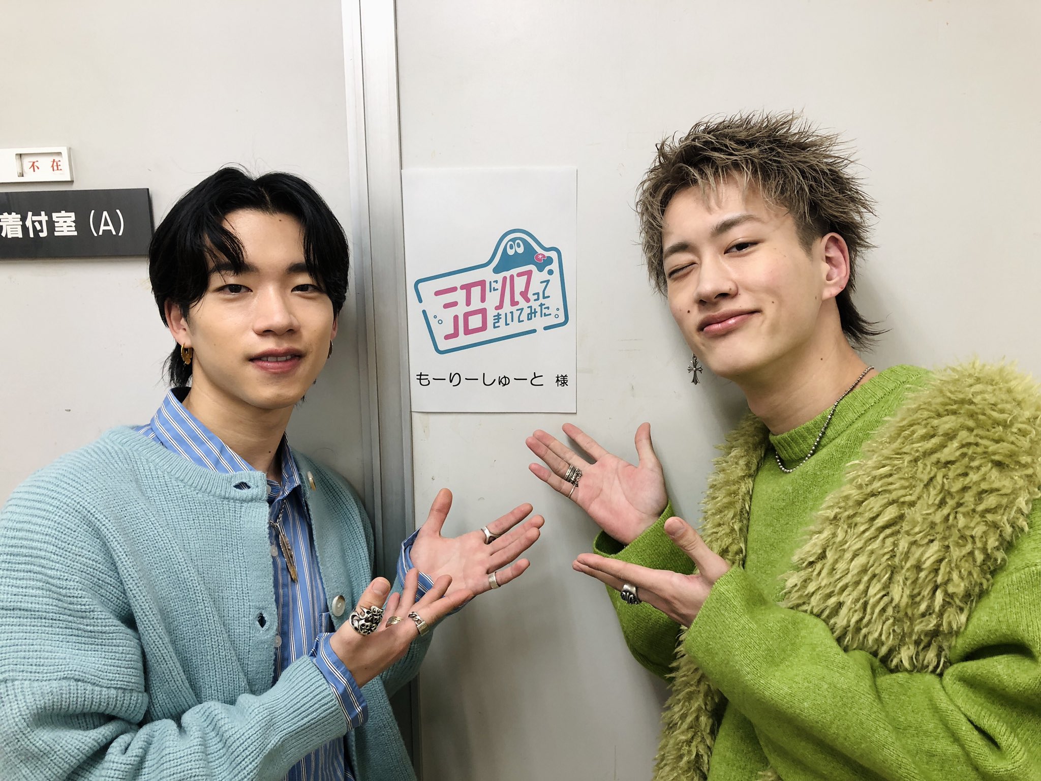 もーりーしゅーと STAFF on X:  