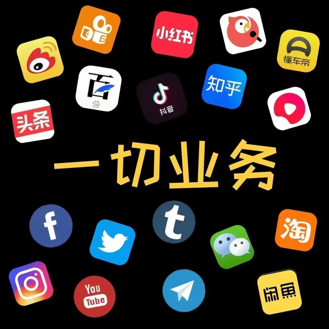 globalstudio262's tweet photo. 如果不敬业，早不发圈了😫
如果是骗子，早就消失了👀
长期坚持的，都是靠谱的🤜
我没有捷径，只有靠勤奋🤝
你刚好需要，我刚好专业😎
翻翻我的圈，我一直都在❤️
#推特粉丝 #涨粉平台  #刷粉丝 https://t.co/y6YCr377KI