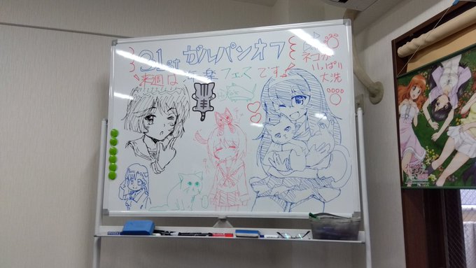 ゆーきちゃん描いた! 