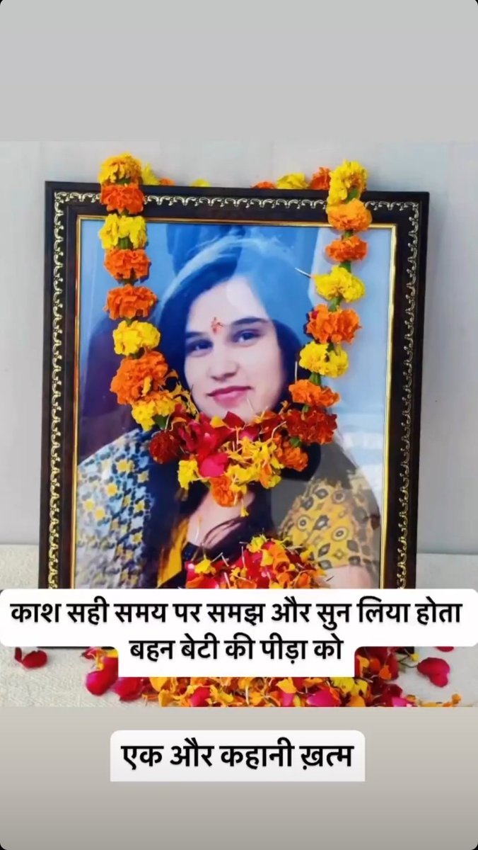 Veergurjarsena1's tweet image. ओम शांति ओम 🙏
#justiceforsheetal