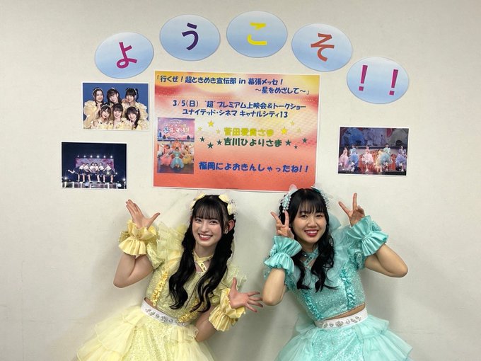 tweet-image
