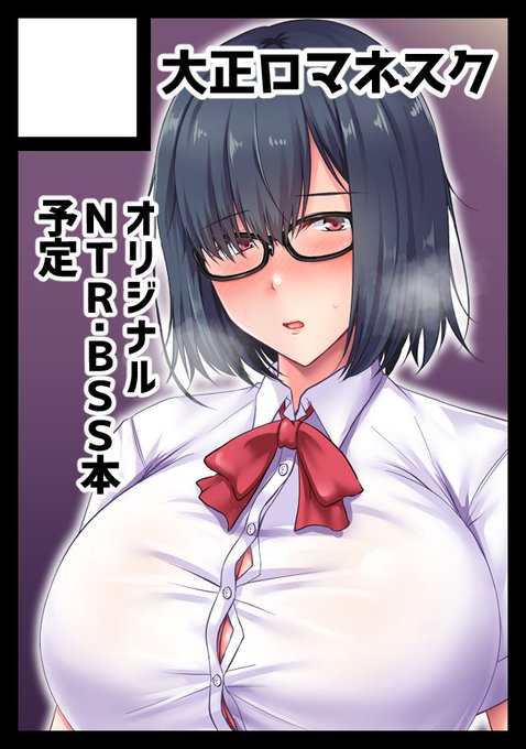 C102申し込みました! C100の時に出したオリジナル本の続きか、別キャラで同系統の本を出したいと思います! 