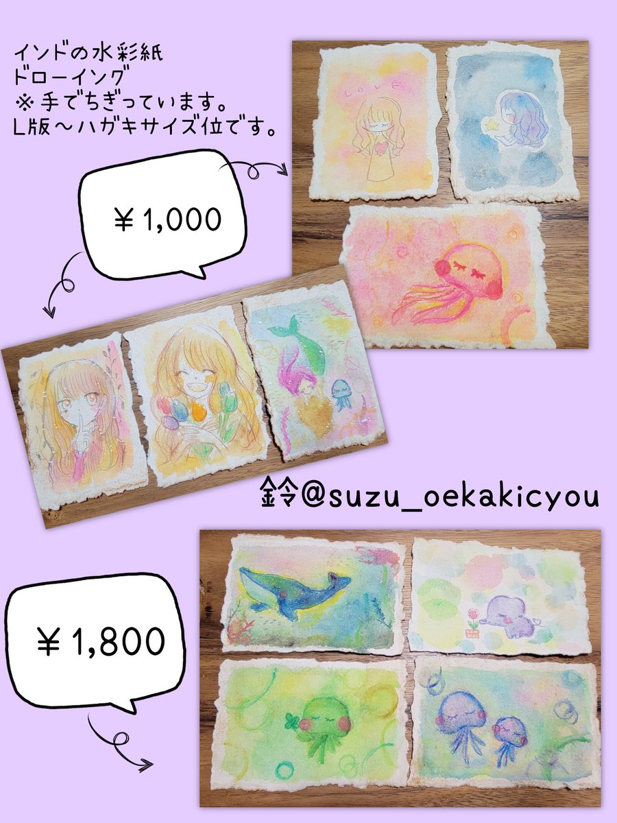 #ぺたりずむ展4
#ぺたりずむ展お品書き
本日送り出しました～!
新作、旧作まぜまぜです!
生き物たくさん描けて楽しかったです～👾🐳🐇! 