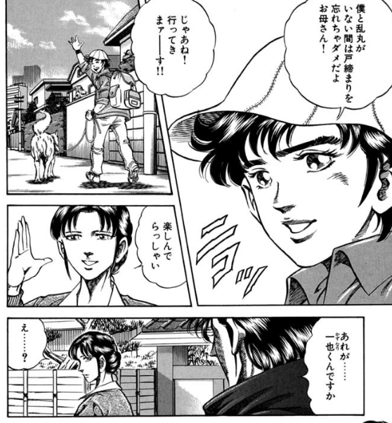 一也くん成長しすぎなんよ 