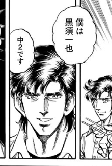 一也くん成長しすぎなんよ 