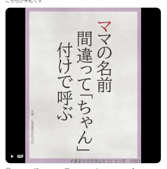 くっ!!!惜しい!!!
揃わんわぁ…('・ω・`) https://t.co/q8Ycsj2Rzv 