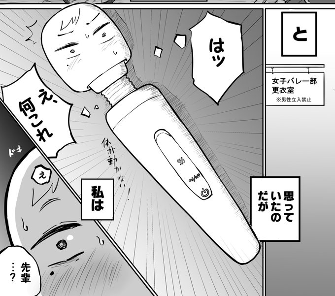 #作家は経験したことしか書けない 