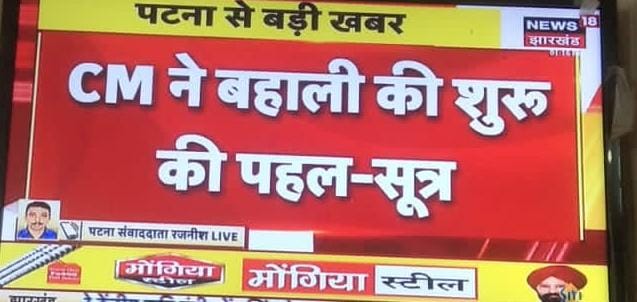 Dheeren09732884's tweet image. नियमावली #छुई_मुई की तरह है, ज्यादा तारीफ़ की पुल अभी नहीं बाँधना है, नहीं तो कभी भी मुर्झा जाएगी और फिर आप गाली देने को सरकार के प्रति समर्पित हो जाईएगा••••🥲😒🤣😂 
सन्दर्भ:- #7th_Phase
#7th_phase_1to12_notification 
@NitishKumar @yadavtejashwi @ProfShekharRJD