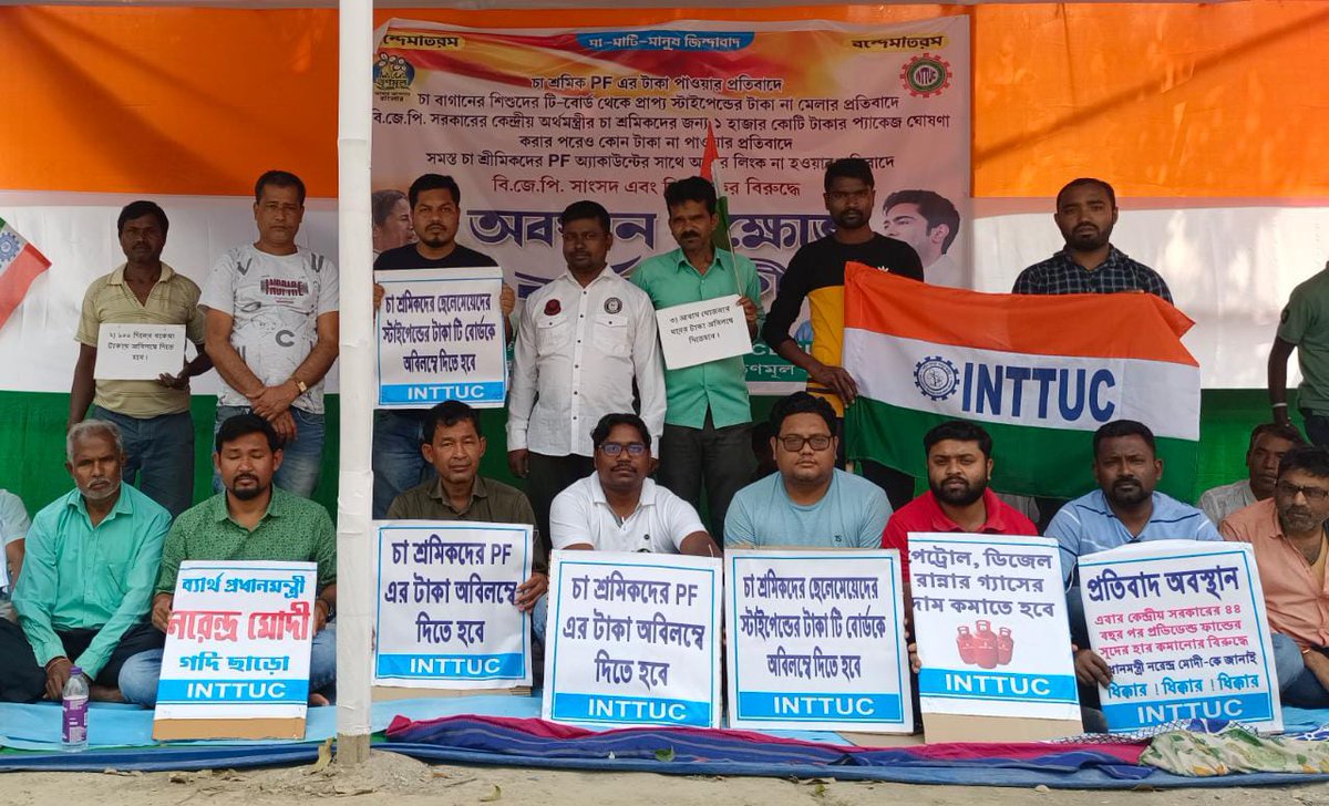 We shall continue fighting against <a href="/BJP4India/">BJP</a>'s NEGLIGENCE towards the needs of our tea garden workers.

With no development and progress, they are miserably suffering. 

Protest at Kumargram, in front of MLA Manoj Kumar Oraon's residence👇🏻