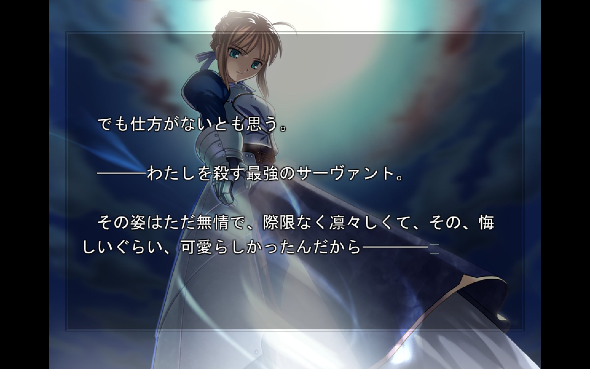 FGO Fate/stay night+hollow ataraxia 復刻版 AKIHABARAゲーマーズ本店 on X: 