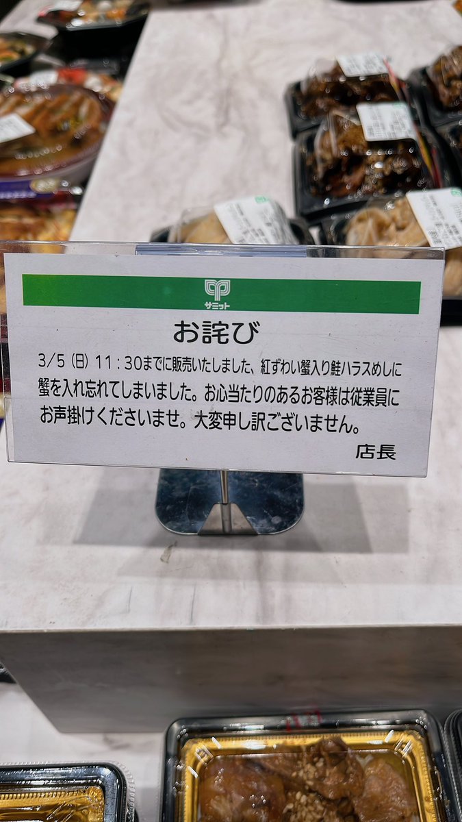 mrtryuu's tweet photo. 正直過ぎるサミットwww https://t.co/ajTMKYa6i7