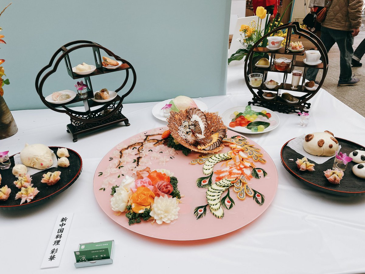 新 中国料理 彩華