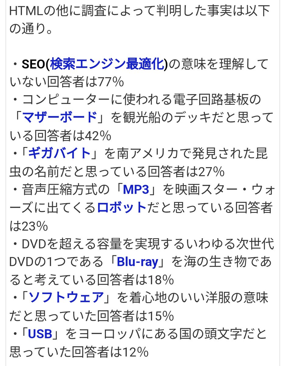 seigetsu's tweet image. RT lugia_dynamo: gigazine Too Shocking  Translated using #MicrosoftFlow