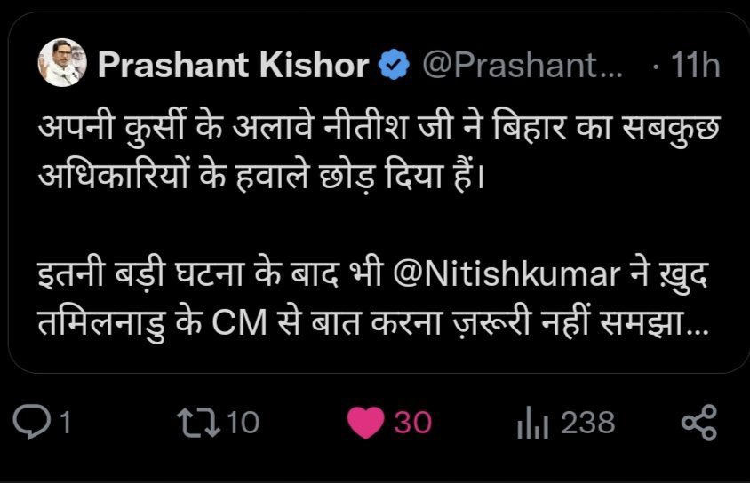 Raman Yadav (@ramanyadav_rjd) on Twitter photo ये ट्वीट डिलीट कर क्यों भागा?
माफीवीर <a href="/PrashantKishor/">Prashant Kishor</a> संघियों के वैचारिक वंशजों से उम्मीद भी क्या कर सकते है? #BiharHaiTaiyar ये ट्वीट डिलीट कर क्यों भागा?
माफीवीर <a href="/PrashantKishor/">Prashant Kishor</a> संघियों के वैचारिक वंशजों से उम्मीद भी क्या कर सकते है? #BiharHaiTaiyar