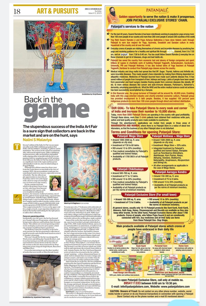 Artsceneindia's tweet photo. Today's column
https://t.co/du3FUEQcHD
@DeccanHerald
#iaf #artcolumn #artconsultant #writer #contemporaryart #artfair #artwriting #artmarket https://t.co/BEl57vxKGE
