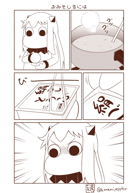@makinami_mari3 ヤクルトのは同人の書きおろし分で描いたわね 